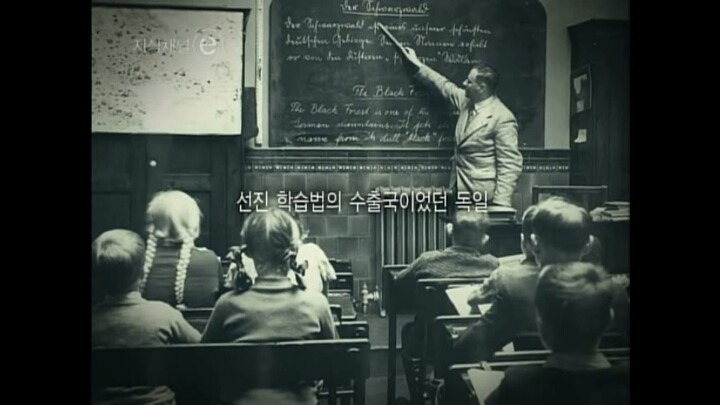 공부 못하는 나라.jpg | 인스티즈