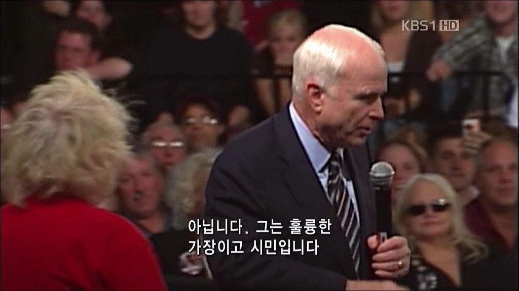 미국의 흔한 보수주의자 | 인스티즈