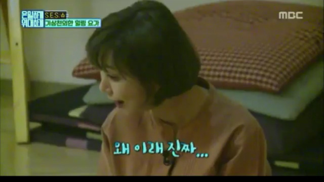 [은밀하게위대하게] 2017년 연기대상은 간미연 | 인스티즈