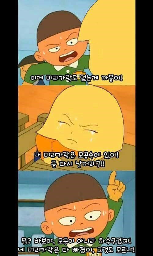 પ ભય નુૂપ?.jpg | 인스티즈