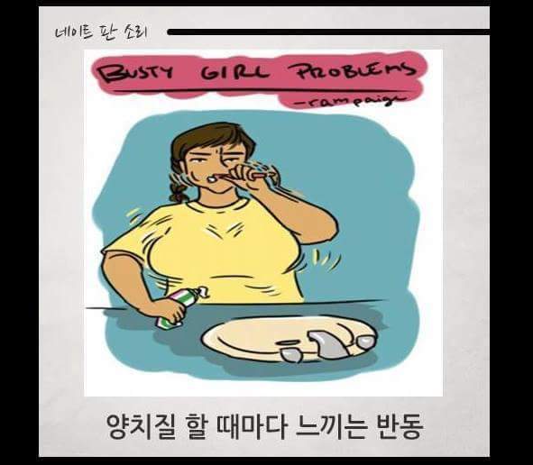 우리 망고들도 공감할 수 있지? | 인스티즈