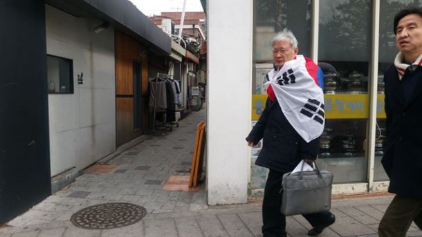 태극기 Fashion | 인스티즈