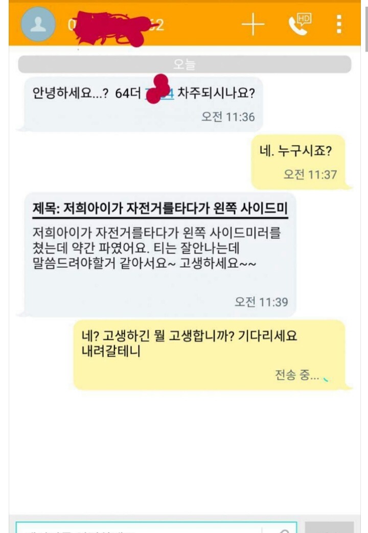 고생하세요 | 인스티즈