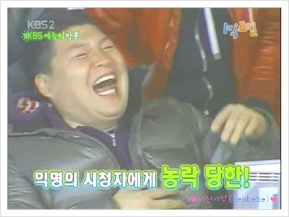 강호동 낚시사건 | 인스티즈