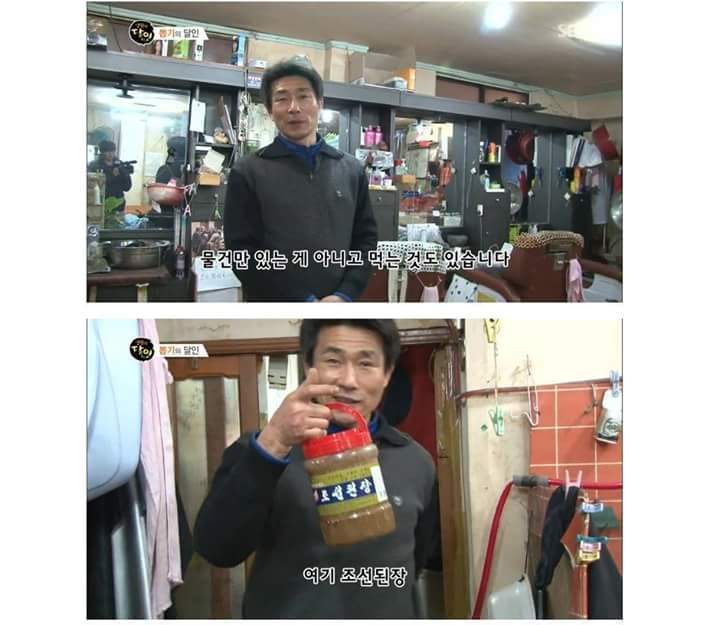 200원으로 창조경제를 시전하는 아저씨 | 인스티즈