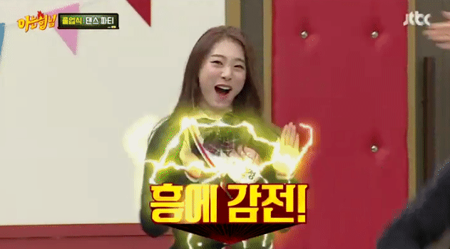 아는형님 나왔다고 막 던지는 아이오아이 ㅋㅋㅋㅋㅋㅋ | 인스티즈