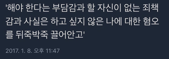 우리가 우울한 이유 | 인스티즈