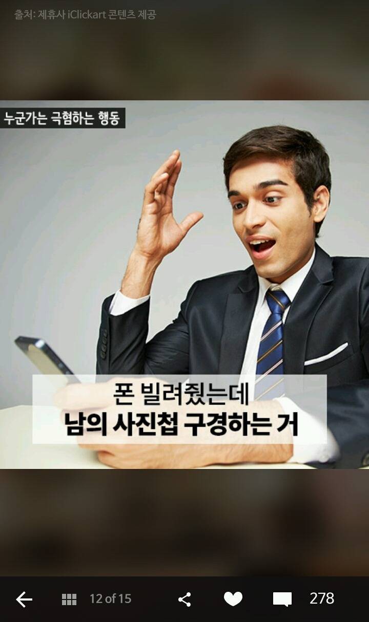 당신이 하는 행동이 | 인스티즈