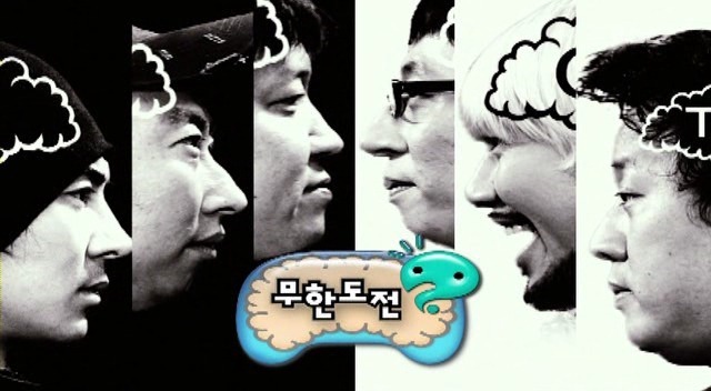 무도 진짜 레전드.jpg | 인스티즈