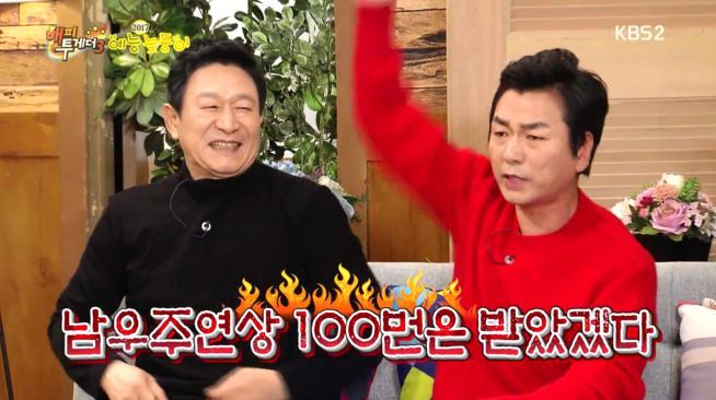 [해투] 유재석 노이로제에 걸린 이철민 ㅋㅋㅋㅋㅋㅋㅋㅋ | 인스티즈