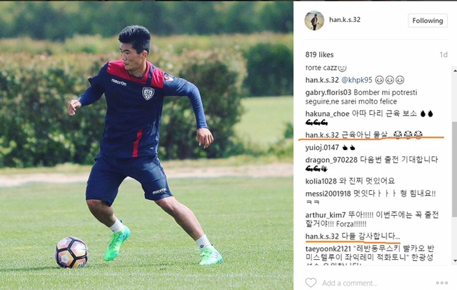 한국 사람과 소통 하는 한광성.jpg | 인스티즈