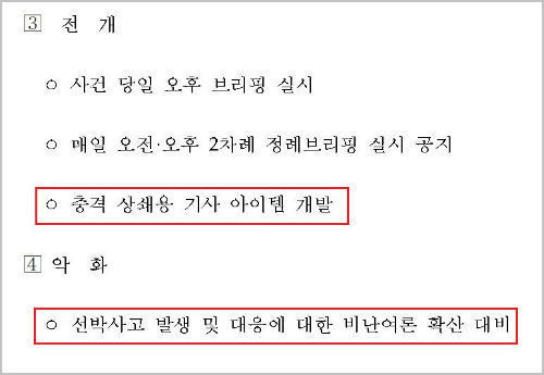 연예인 스캔들이 떳어? 그거 음모론 아니냐? | 인스티즈