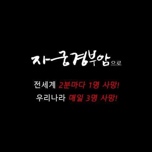 국가와 자녀를 위협하는 이성애! 방관하시겠습니까? | 인스티즈