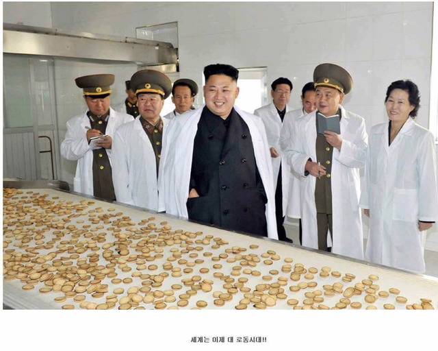 대 로동시대 | 인스티즈