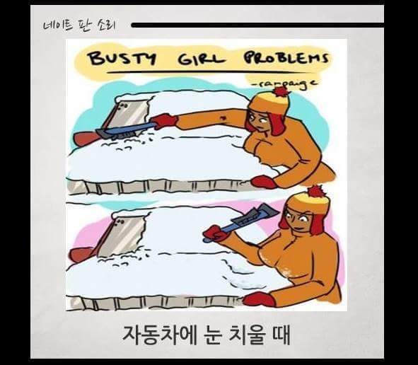 우리 망고들도 공감할 수 있지? | 인스티즈