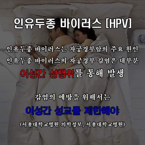 국가와 자녀를 위협하는 이성애! 방관하시겠습니까? | 인스티즈