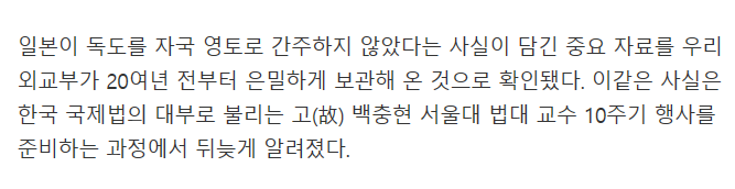 왜교부:아.. 이게 들키네 | 인스티즈