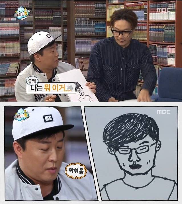 정준하 잡는 양세형 | 인스티즈