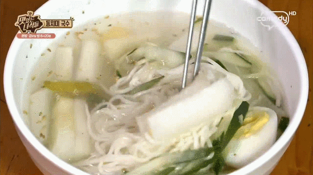 맛있는 녀석들 먹방 | 인스티즈