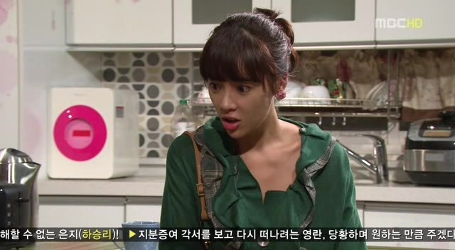 [지붕킥] 나는 황정음이다 (2/4) | 인스티즈