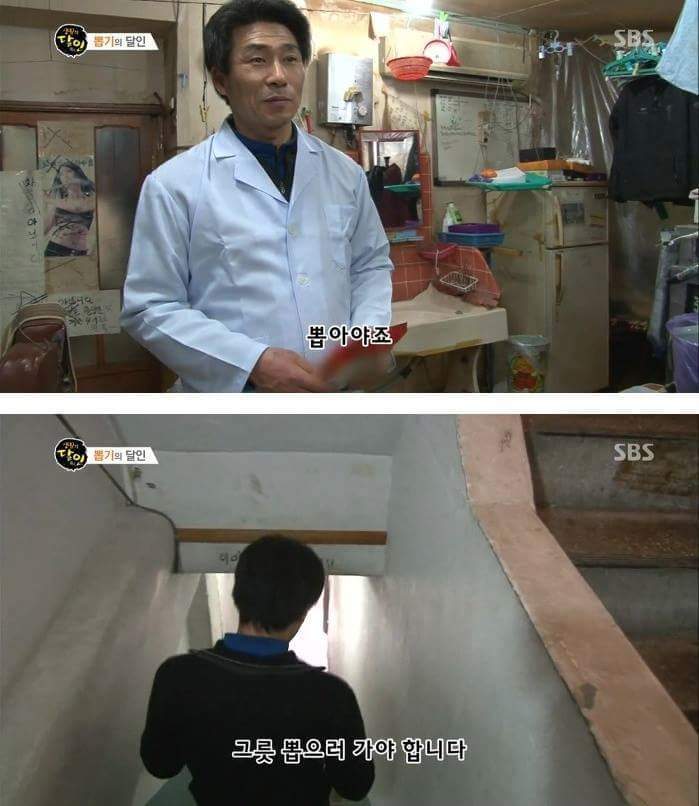 200원으로 창조경제를 시전하는 아저씨 | 인스티즈