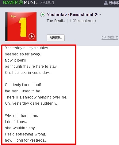 아직도 박근혜를 지지하고 있는 사람들.JPG | 인스티즈