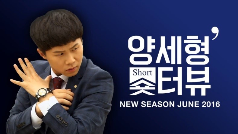 이경규 유재석 김구라 등이 인정한 포텐 높은 예능인 | 인스티즈