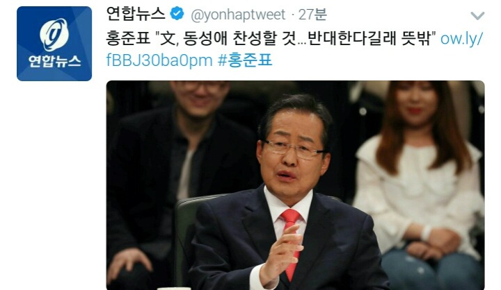 문재인이 왜 욕 먹는지조차 모를 것 같은 홍준표..... | 인스티즈