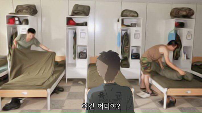 너의 이름은 조센버전.jpg | 인스티즈