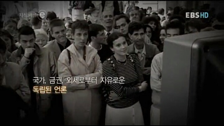 젊은이들이여 분노하라 | 인스티즈