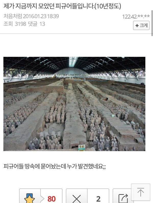 허언갤 베스트 | 인스티즈