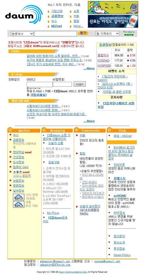 이거 본적 있으면 아재 | 인스티즈