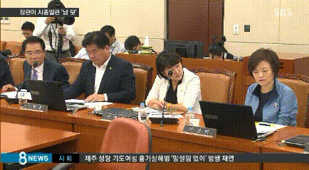 남탓만 하는 국민안전처 장관의 위엄 | 인스티즈