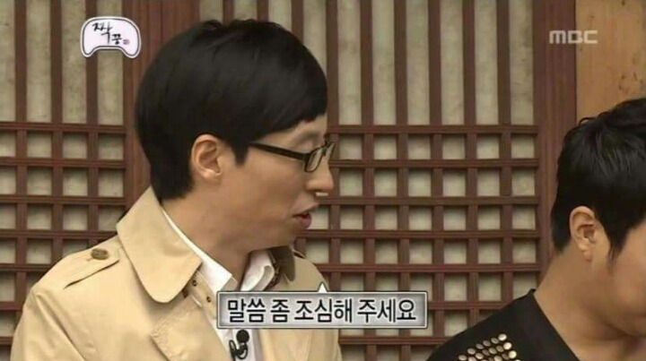 무한도전 멤버들 최고의 캐미 터질때 | 인스티즈