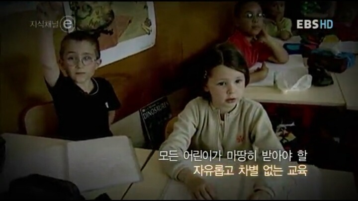 젊은이들이여 분노하라 | 인스티즈