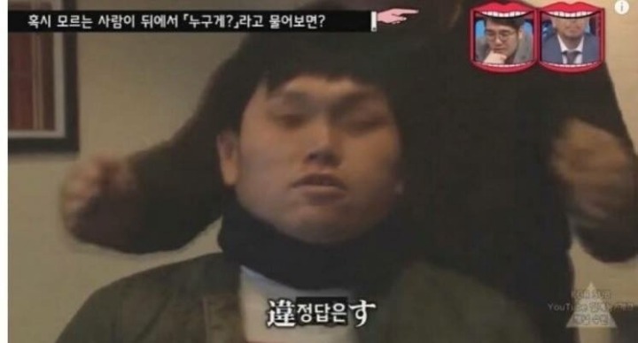 ??: 누구게? | 인스티즈