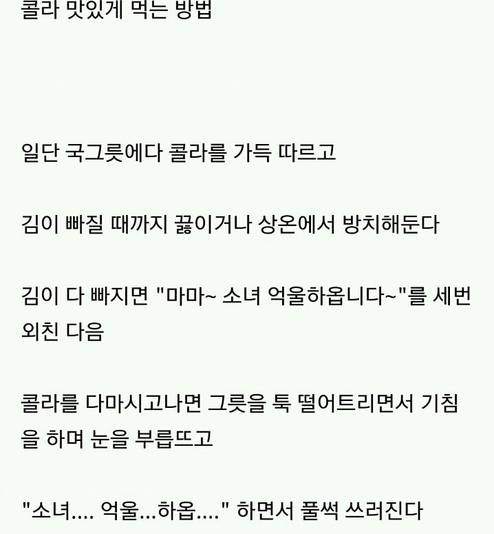 입맛이 없어요. . . (feat.음식 맛있게 먹는 방법) | 인스티즈