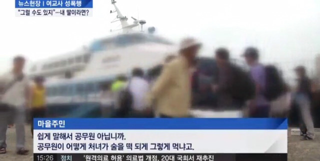 신안 섬마을 사람들 수준 | 인스티즈