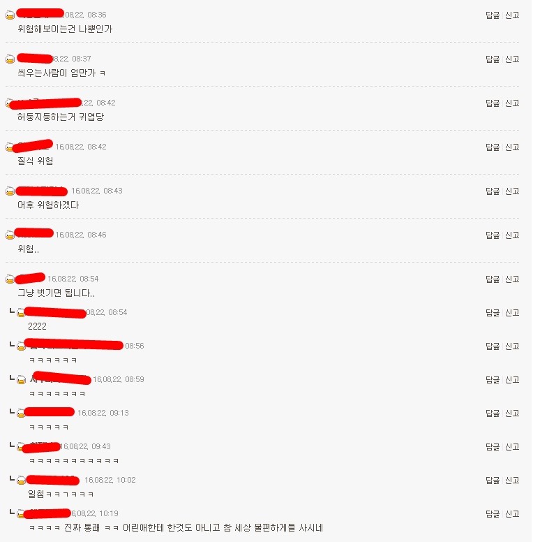 락싸 일침갑.JPG | 인스티즈