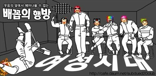 유노윤호 졸업사진 보여주려는데 열고 보니까 없음 | 인스티즈