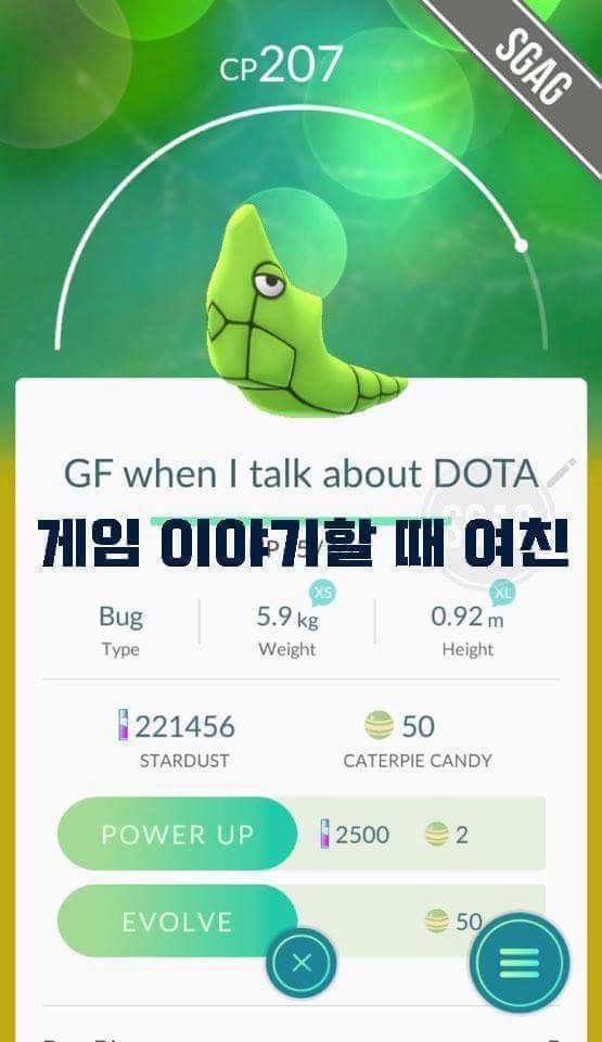 포켓몬은 내 친구 | 인스티즈