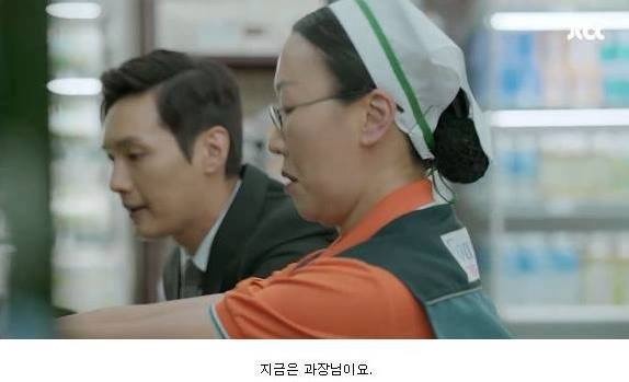 사원의 불만사항을 신속하게 해결해주는 상사 | 인스티즈