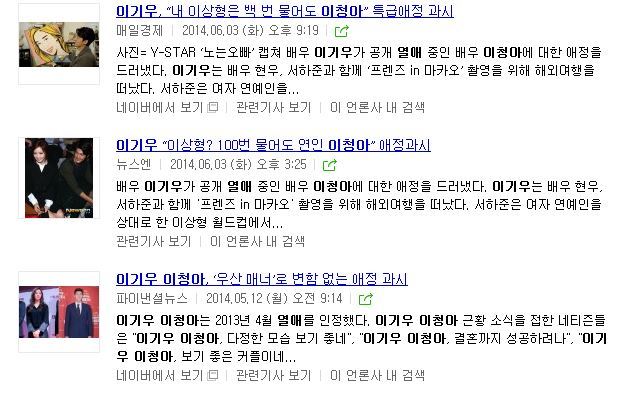 연예인 기사 보면서 나도 몰랐던 내 마음을 알게 되는 순간 乙 | 인스티즈