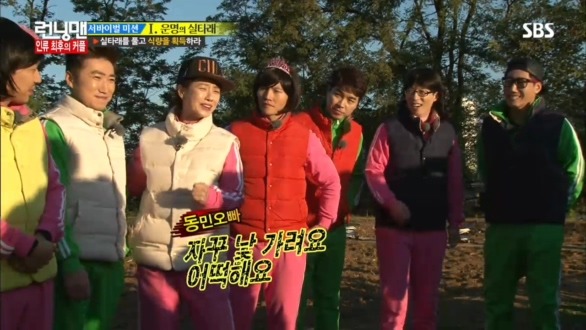 낯가리는 장동민 | 인스티즈