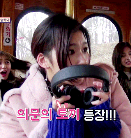 사나 화들짝.... | 인스티즈