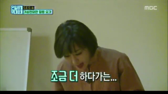 [은밀하게위대하게] 2017년 연기대상은 간미연 | 인스티즈