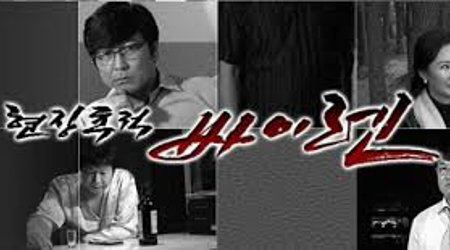 본 사람들만 안다는 개꿀잼 프로 | 인스티즈