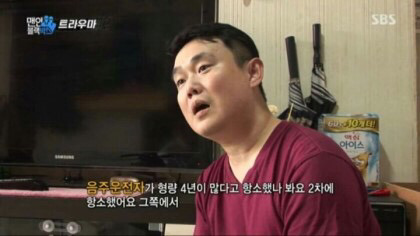 음주운전 형량 | 인스티즈