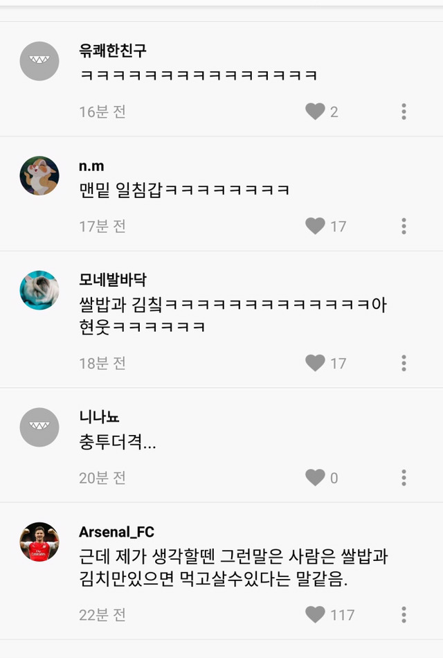 Q. 너무 작아서 고민이에요ㅠㅠ | 인스티즈