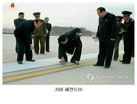 대 로동시대 | 인스티즈